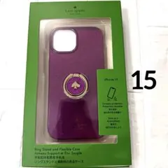 新品・未開封】iPhone17 Kate Spade スマホケース さくらんぼ - メルカリ