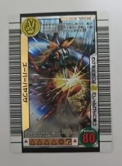 ムシキング スーパーハヤブサ