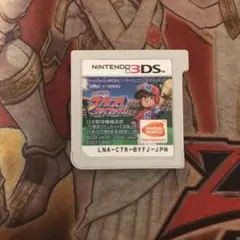 プロ野球ファミスタクライマックス　3DS ソフト