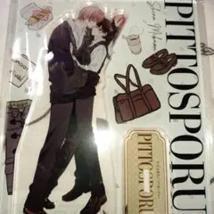 ピットスポルム特別記念フェア　矢野久哉誕生祭　壁ドンアクリルスタンド