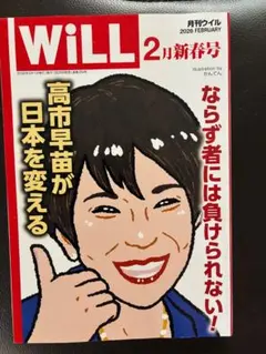 Rose様 リクエスト 2点 まとめ商品