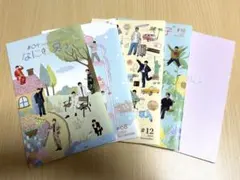 なにわ男子 FC特典 会報 ダイアリー