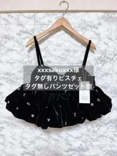 Item thumbnail for item fd7a1297-f1b8-446b-a2f9-7cb8e39e59b2