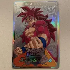 ドラゴンボール スーパーダイバーズ 大会 準優勝カード風賞状 孫悟空DA