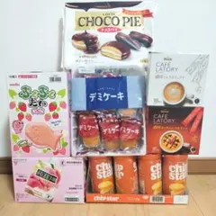 【アミューズメント菓子】お菓子のまとめ売りです！【A】