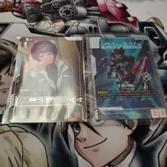 未開封 ニュータイプチャレンジ zガンダム - メルカリ
