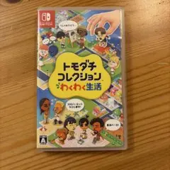新品未開封 トモダチコレクション 新生活 Nintendo Switch - メルカリ