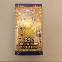 【未開封】25thANNIVERSARYCOLLECTION シュリンク付BOX
