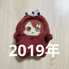 きらどる アイナナパレード モフモフお掃除大作戦 七瀬陸 ワルモフ