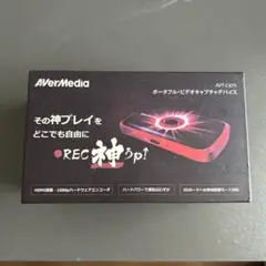 【AVerMedia】AVT-C875 ポータブルビデオキャプチャー