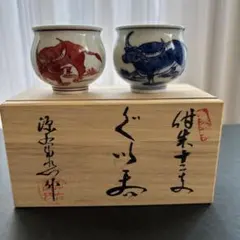 408 源右衛門　染付十二支　香炉　酉　戌　申　丑　4客　未使用 源右衛門窯 紺朱十二支 「酉（とり）」のぐい呑 - メルカリ