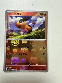 2025年最新】ポケモンカード ミラーカードの人気アイテム - メルカリ