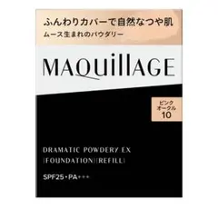 マキアージュ ドラマティックパウダリー EX ピンクオークル10 レフィルのサムネイル