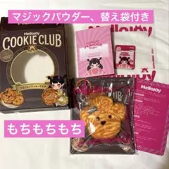 Mellojoy メロジョイ スクイーズ クッキークラブ おひげわんこ ゆきこ