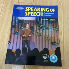 SPEAKING OF SPEECH Premium Edition