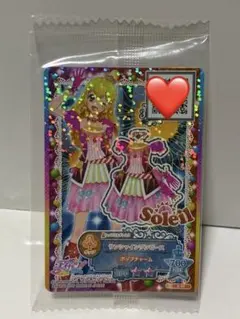 未開封　サンシャインコーデ CP Soleil