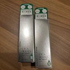 KATAN CICA DERMA HIT SERUM 5 3本セット - メルカリ