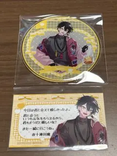 2026年最新】夜十神封魔の人気アイテム - メルカリ