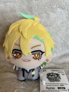 【ヒプマイ】ちびぐるみ 伊弉冉一二三