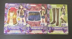 あじ様 リクエスト 4点 まとめ商品