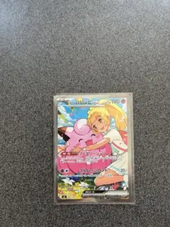 リーリエのピッピex MEGA スタートデッキ100 バトルコレクション 76