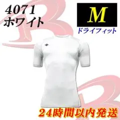 バートル 4071 半袖 1枚 インナーウェア アンダーシャツ 白 ホワイト Mのサムネイル