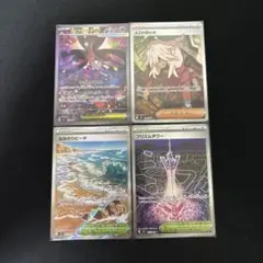 メガフラエッテex SAR 他SR4枚セット　ニンジャスピナー