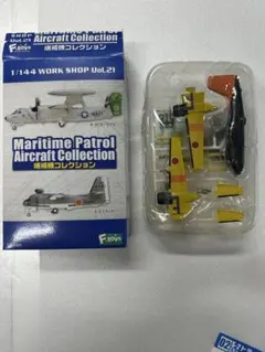 エフトイズまとめ売り 1パック】1/2000 世界の艦船キット vol.4 | エフトイズ | エフトイズ