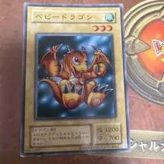 遊戯王OCG ベビードラゴン 初期 - メルカリ