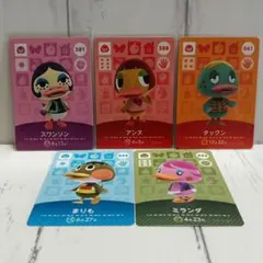 あつ森 アミーボカード 5枚セット