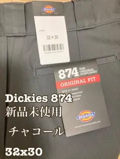 Dickies 874 ワークパンツ チャコール 32x30