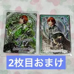 うたプリ シャニライ ビジュカ ビジュコレ Vol.4 UR SR 寿嶺二