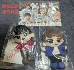 チルぬい 渡辺翔太 宮舘涼太 セット