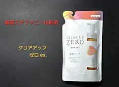 CLEAR UP ZERO ex. ボトル1点、詰め替え用1点 - メルカリ