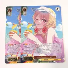ヴァイス/【推しの子】カートン特典 PR Happy Summer ルビー - メルカリ