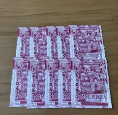 ONE PIECE ジャンプ ルフィ 付録 エルバフ 肉ルフィ 10枚 未開封