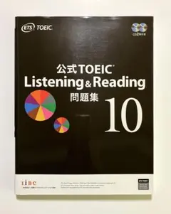 2025年最新】toeic 公式問題集 10の人気アイテム - メルカリ