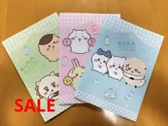ちいかわ くら寿司コラボ  A5ノート　3冊セット