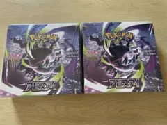 ポケカ アビスアイ シュリンク付2ボックス - メルカリ