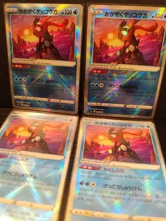 【4枚】かがやくゲッコウガ（ポケカ）