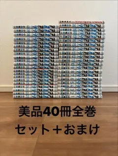 2026年最新】アオアシ 全巻の人気アイテム - メルカリ