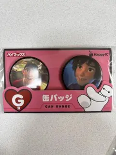 ベイマックス 缶バッジ 2個セット