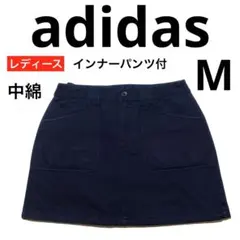 アディダスゴルフ中綿インナーパンツ付スカート M（ネイビー）