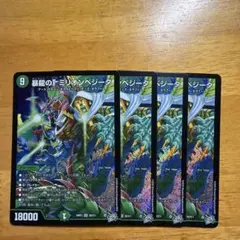 ユッケ様 リクエスト 2点 まとめ商品