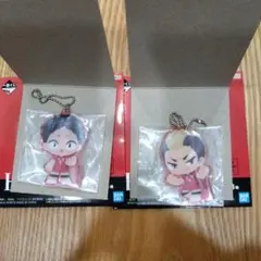 福永招平　山本猛虎　アクリルチャーム　一番くじ　ハイキュー!!　音駒