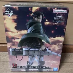 一番くじ　進撃の巨人 ～獣の巨人は俺が仕留める～　B賞 リヴァイ　フィギア