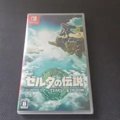 ゼルダの伝説 TEARS OF THE KINGDOM　新品未開封