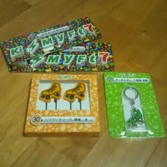 【値下げ】kis-my-ft2 キスマイくじ