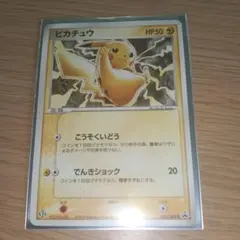 2026年最新】ポケモンカード ピカチュウ 023/ADV-P セブンの人気