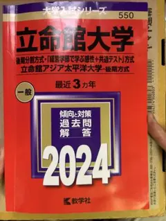 Item thumbnail for item 5163bacf-c7a2-4308-9f8d-defd09674c50